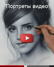 Рисование портрета на видео