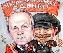 Ленин и Николаич